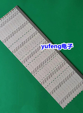 适用 希沃F65EA灯条HL-97650A28-0402S-02液晶电视背光灯一套价