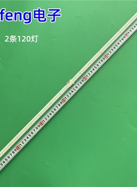 适用康佳65寸液晶背光LED灯条LED65R1 LED65R85 35022803电视机