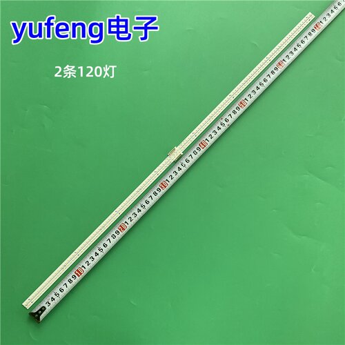 适用康佳65寸液晶背光LED灯条LED65R1 LED65R85 35022803电视机