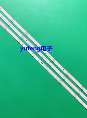 全新三洋43CE1230D1灯条K433030T030864J-REV1.1背光灯条一套价