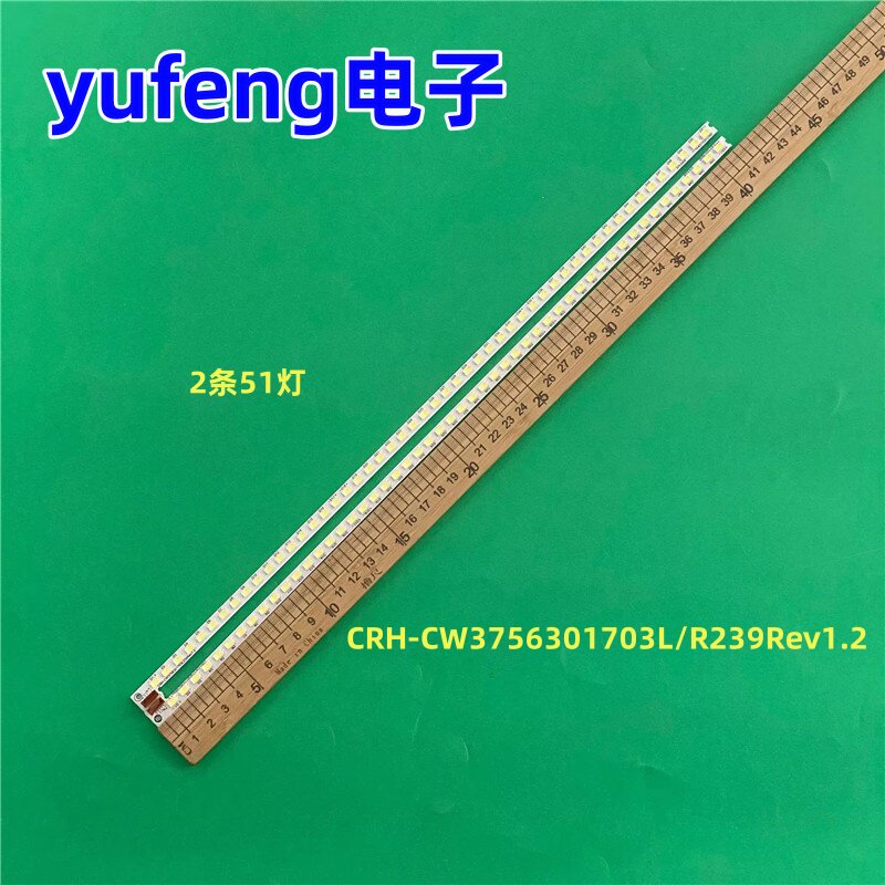 适用创维37E500F灯条CRH-CW3756301703L/R239Rev1.2灯管背光灯 - 实物图