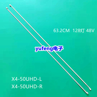 适用乐视L504UCNN灯条