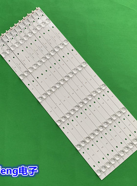 适用康佳LED60S8000U灯条 康佳LED60R6000U灯条U60背光灯条350219