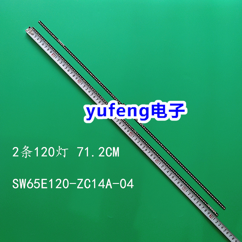 SW65E120-ZC14A-0465Q40-240