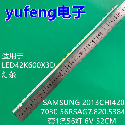 适用海信LED42A300 LED42K190JD背光HE416GF-E01 RSAG7.820.5278