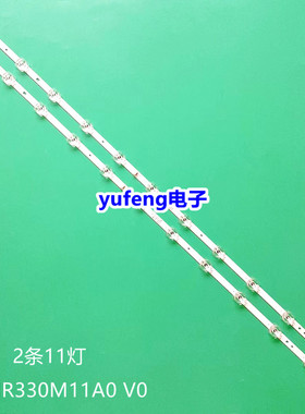 全新定制适用TCL 40M9F灯条40F6N 11X2 40HR330M11A0 V0背光液晶