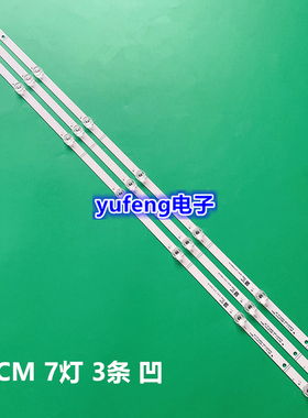 适用全新海信43HS260灯条JL.D42571330-003FS-M-V01屏HD425V1F71-