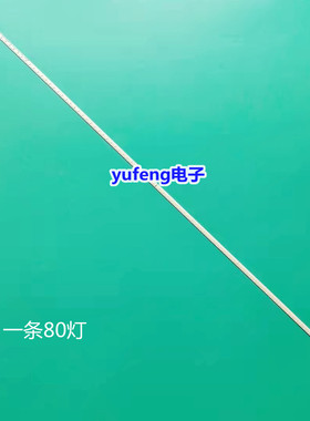 适用全新55寸三星LTA550HQ20灯条2012SGSTS550A66_80LED STS550