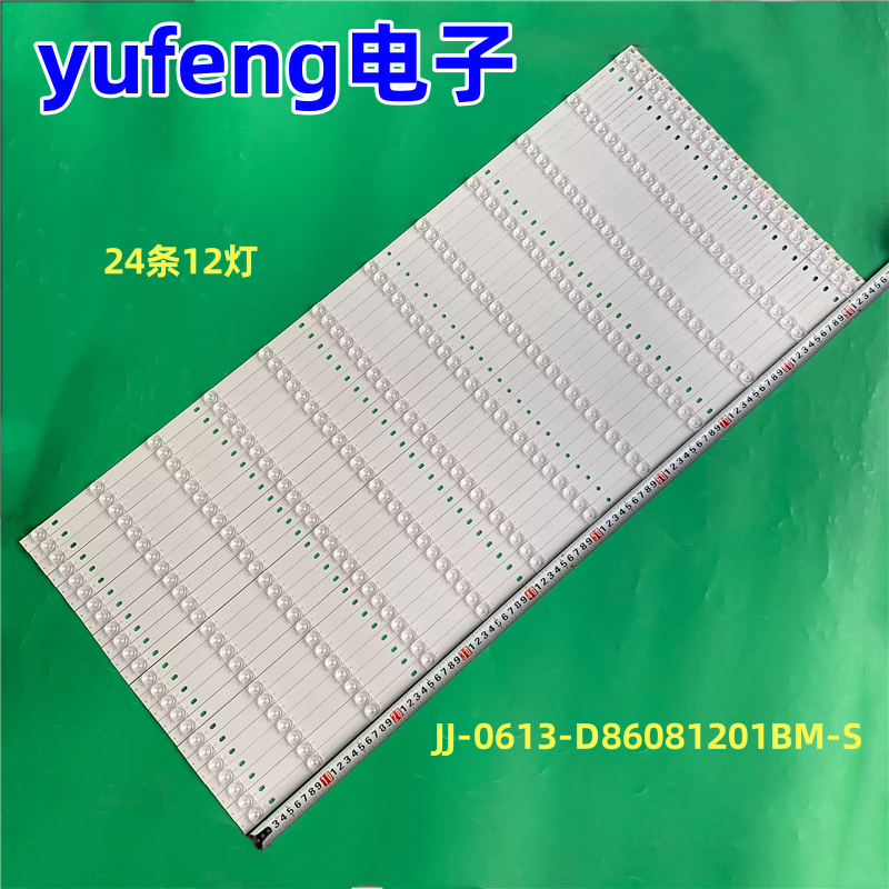 适用立帆QG-D8601B灯条JJ-0613-D86081201BM-S灯条200215电视