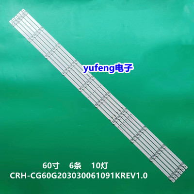 CRH-CG60G203030061091KREV1.0