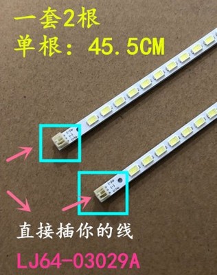 SLED 2011SGS40 5630 60 H1 REV1.1 LJ64-03029A灯条