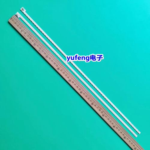 420TA27V1420TA26V1液晶灯条