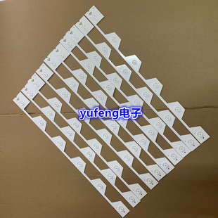 东芝55U6500C灯条 55U65CMC灯条 55U65EBC灯条 55E5800灯条