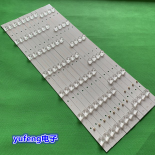 适用创维55E510E灯条ECHOM-55DK-4655DK005 ECH0M-55DK-4655DK006