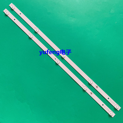 全新JL.D32051330-017BS-M灯条32寸2条5灯珠LED液晶电视灯条