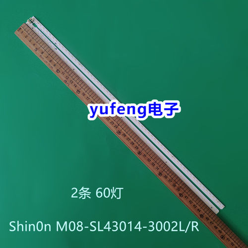 Shin0nM08-SL43014-3002L/R