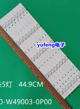 适用创维49L3650VM灯条5800-W49003-0P00 SW49D05-ZC22AG-01 RDL4