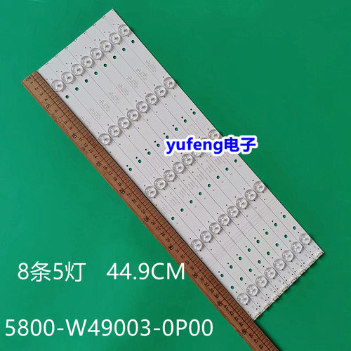 5800-W49003-0P0005-1A090A-01A