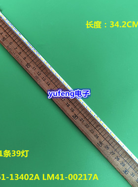 适用三星 C27F396FHC LC27F391FHC灯条BN61-13402A LM41-00217A