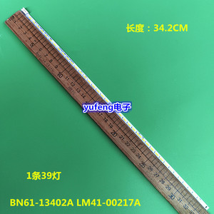 适用三星 C27F396FHC LC27F391FHC灯条BN61-13402A LM41-00217A