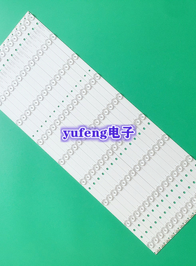 希沃65寸A06EA H65EB H65EBEA灯条MBL-65038DE09KZ0-V2-pitch76mm