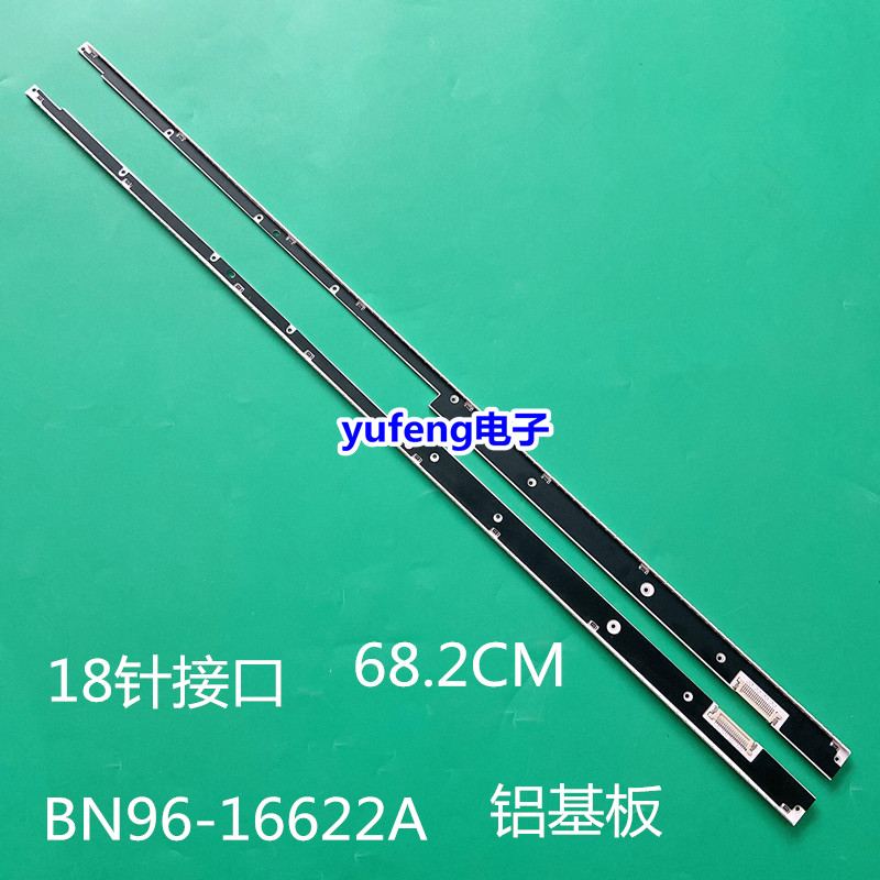 SLED_MCPCB_LED5030_22MM