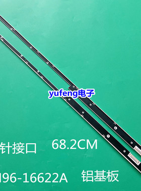 适用全新三星UA55D7000LJ UA55D8000YJ电视灯条LED BN96-16622A