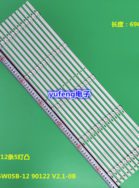 适用ZN-65W05B-12 90122 V2.1-0B 65Y17灯条 12条5灯凸液晶一套
