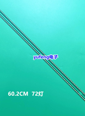 全新LG55UF6800-cA灯条6922L-0159A 0168A 401 55 V15 ART3UD