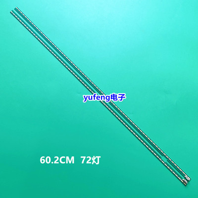 全新原装LG55UF6800-cA灯条