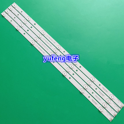 松下TH-L32B68C灯条SVB320AE6-REV3-121101/REV4_130207通用