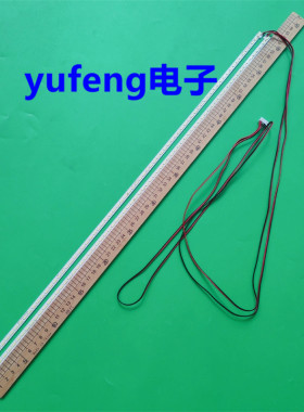 适用55寸广告电视机背光灯条JL.E550K4720-255ER/L-R7N-M 一套