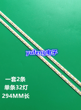 适用康佳LED46R5500DF灯条 全新LED46F5580F 35018046 35018045