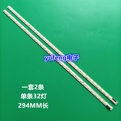 适用康佳LED46R5500DF灯条 全新LED46F5580F 35018046 35018045