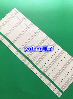 适用风行G65Y-T三洋65CE3211D海尔LS65AL88A71 LU65K82灯条液晶