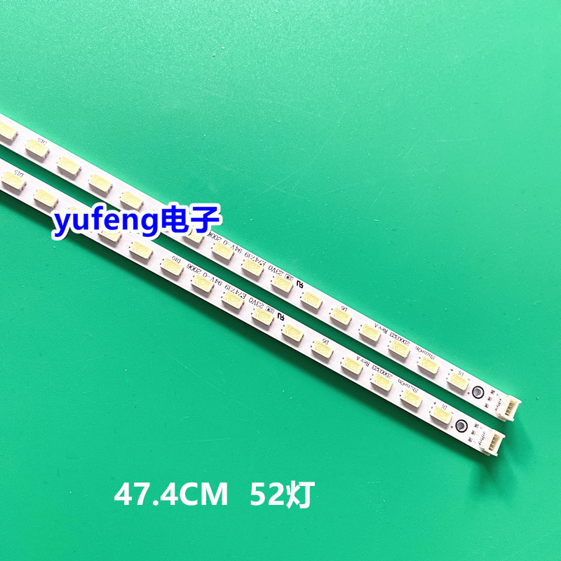 适用TCL L42E5300A/D L46E5300D灯条ShineOn 2D00323屏LVF420