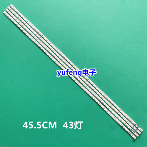 索尼KDL-40NX705灯条RUNTK4335TP屏LK400D3LA8S SLED090907 REV.1