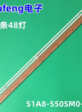 适用三星55寸UA55AU9000 UA55AU8000灯条BN96-52595A S1A8-550SM0