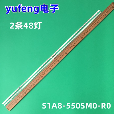 全新UE55AU8000液晶灯条