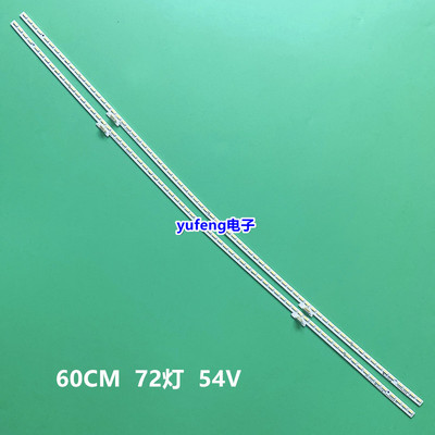 适用海信55VIUC LED55MU8600UC灯条55-HE550IUC-B53-72+72-7020CN