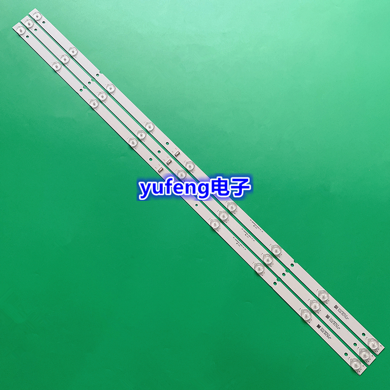 适用创维45E5E灯条RF-AZ450E30-0901S-01 A4 MS-L1304 V2背光灯9