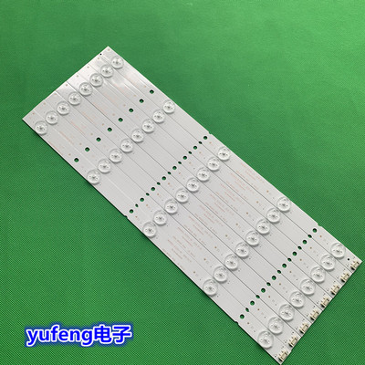 适用创维40E6000 40E3000 40X5 40X3 40E361S灯条5800-W40000-3P/