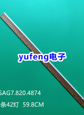 适用全新海信LED26K200J液晶灯条RSAG7.820.4874屏HE260FH-E72 42