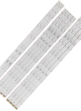 适用海尔TS48M统帅D48MF7000灯条LED46D8-ZC14-01 LED46D8-ZC14-0