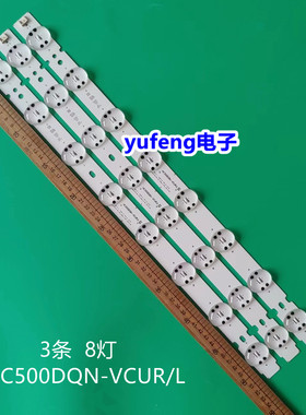 HC500DQN-VCUR/L SSC_50UK63/65_INX灯条50UK6510PSF 50UK6510