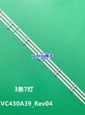 LG 43LH570T SVC430A39_Rev04_7LED_160913灯条11800847B0E306084