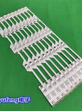 适用TCL L55P1S-CF灯条D55A930C王牌55HR330M05A5 V1 4C-LB5505-H