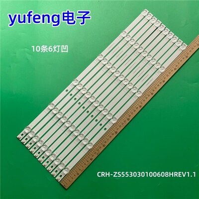 适用华为HD55KANS灯条CRH-ZS553030100608HREV1.1背光灯电视机LED