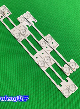 适用全新康佳LED32F2300FX LED32F2300NE灯条35018402 35017947灯