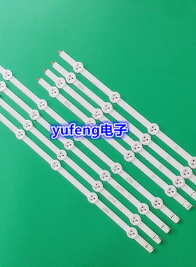 全新灯条42 V14 DRT R1 L1 R2 L2 6916L-1455B/1456B/1457B/1458B